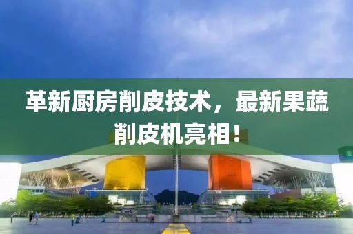 皇雪兰 第4页
