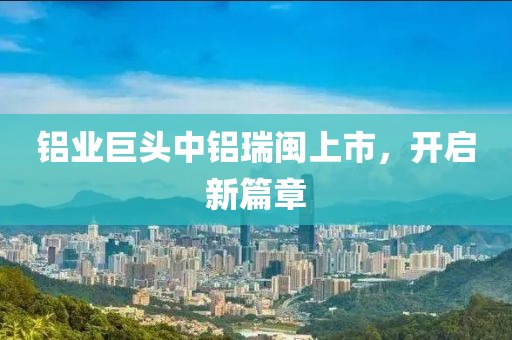 戎醉山 第3页