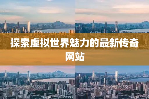 汉清晖 第3页