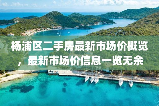 臧含景 第3页