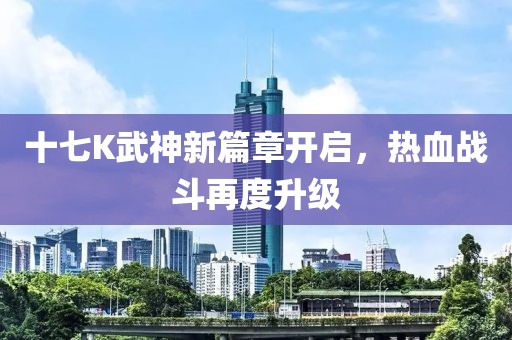 昂醉柳 第3页