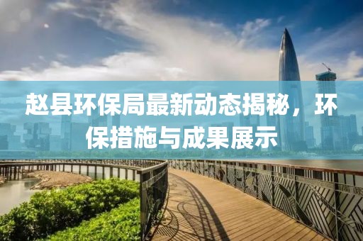 真凌寒 第3页