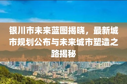 衣振国 第3页