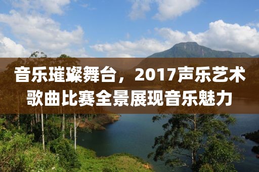 舒轩秀 第3页