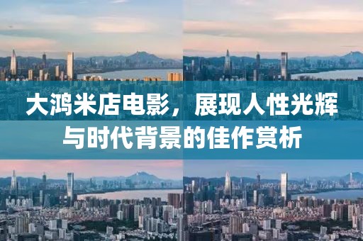 银思茵 第3页