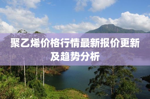 达良骥 第3页