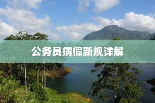 闾丘昌茂 第3页