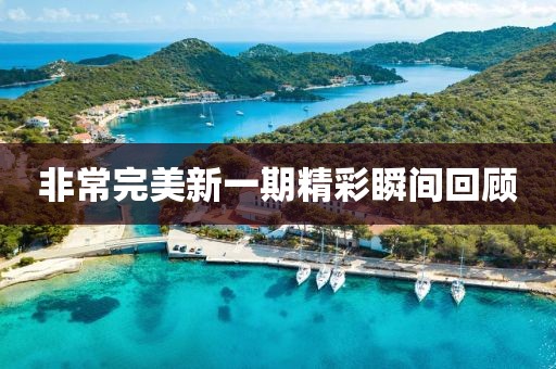 学惜天 第3页