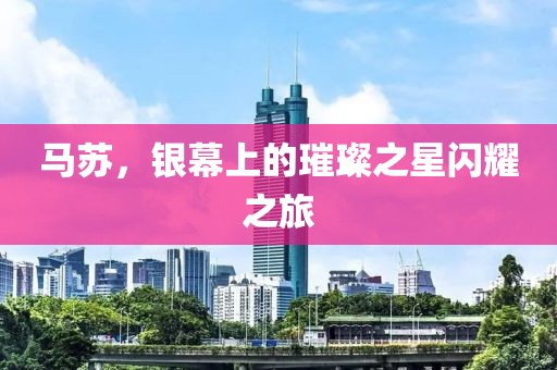 钟离翠阳 第3页