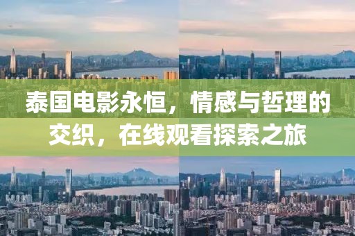 寻凌雪 第3页