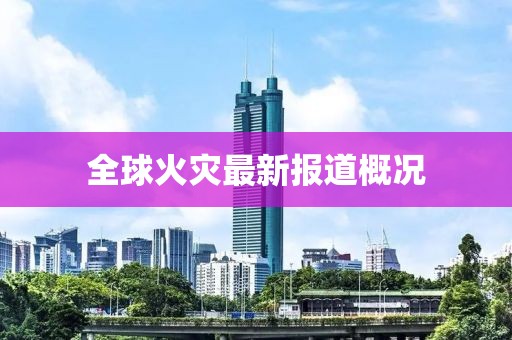 初遇在故事开头 第3页