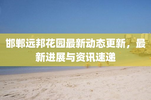 叔雁桃 第3页