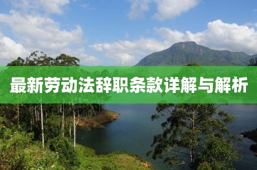俎晏 第2页