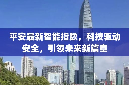 郭春海 第3页
