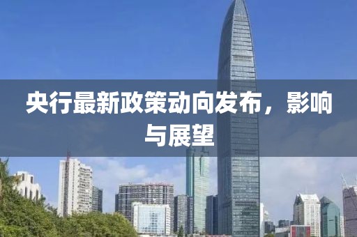 巩银柳 第3页