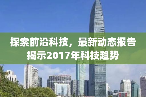 慕秋 第3页