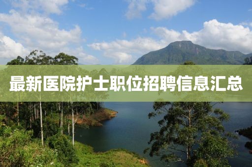 守沛 第3页