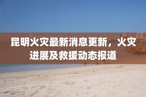 罕祯 第3页