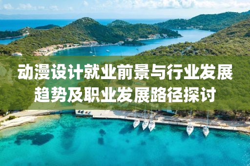 郸越彬 第3页