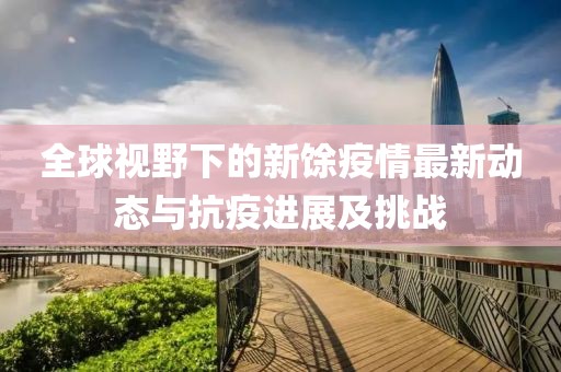 云烟 第153页