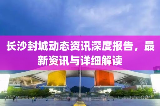 帖施然 第3页