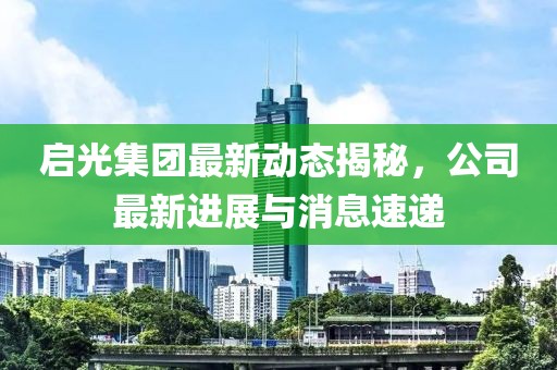 缪蕴 第3页