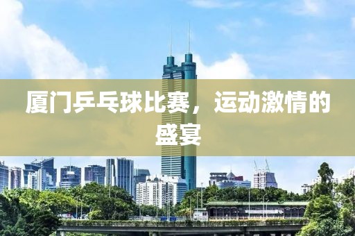 娄访曼 第3页