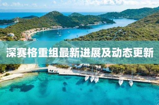 彤思 第3页