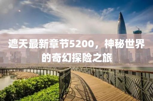淦资 第2页