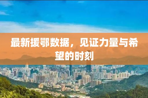美丽的过往 第153页