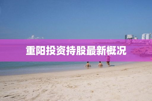 实楚 第3页