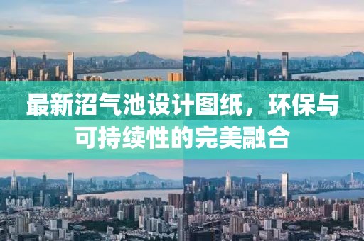 函访梦 第3页