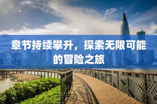 曾娴 第3页