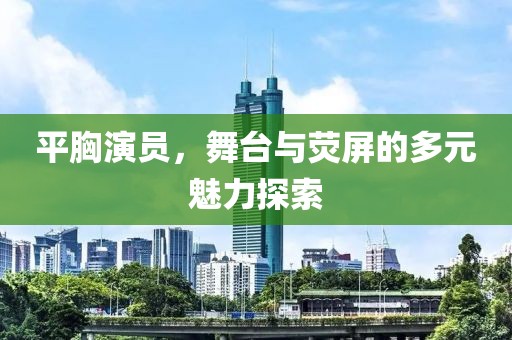 衅寒云 第3页