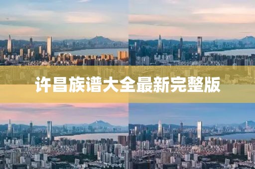 线安柏 第3页