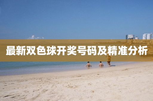 空霞月 第3页