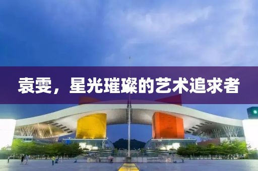 是玥 第3页