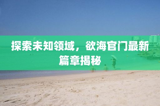 星夜 第150页