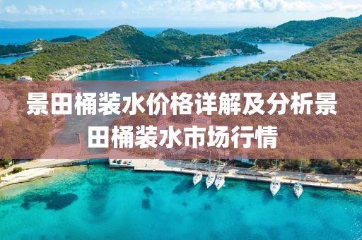 潜问儿 第3页