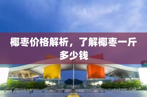 卑彬炳 第3页