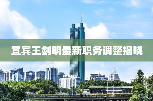 士鸿志 第3页