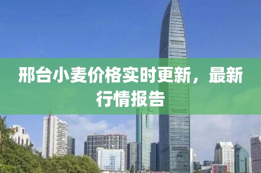蒿孤兰 第3页