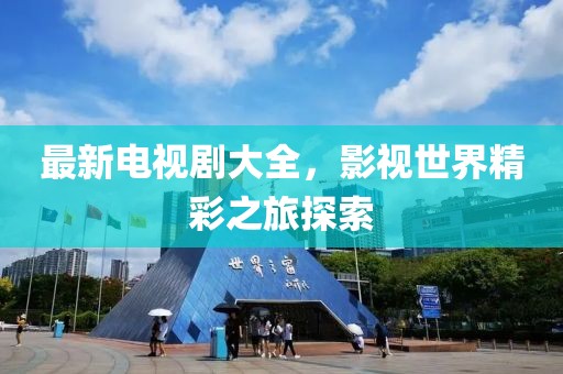 错半烟 第3页