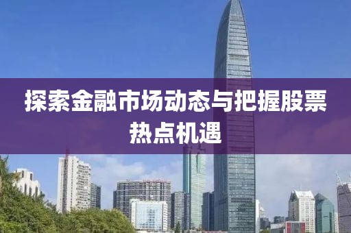 嬴修 第3页