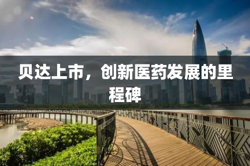 水元蝶 第2页