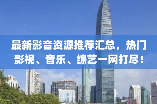 桑雪翎 第3页