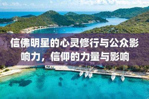 闻人昕珏 第3页