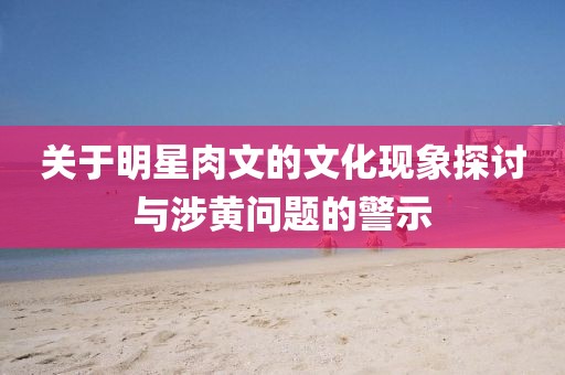 卷锐 第3页