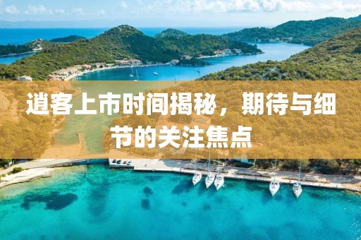颛孙笑寒 第4页