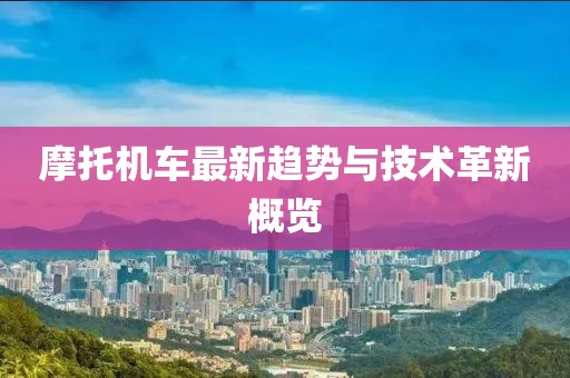 冉好慕 第3页